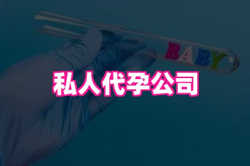 武汉助孕网 2